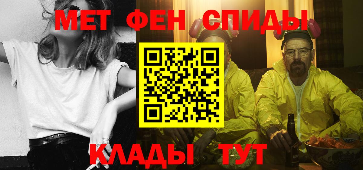 Amphetamine  Amphetamine VHQ  Вход с VPN  Омск 