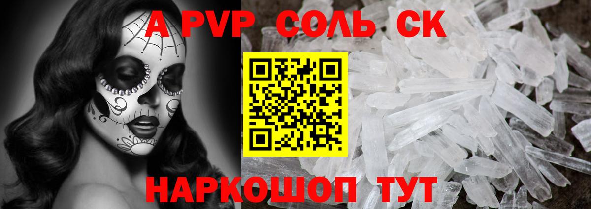 Конопля  Меф  Омск  ГАШИШ  Cocaine  Наркошоп  Вход с VPN  Марки  A PVP  Меф  Кодеин 