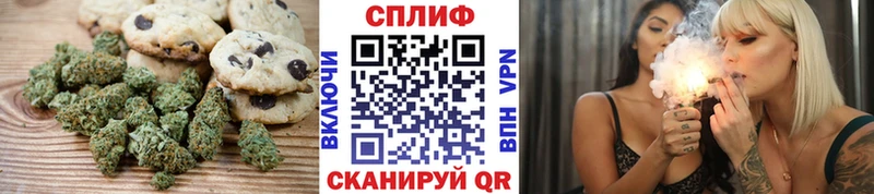Печенье с ТГК марихуана  Омск 