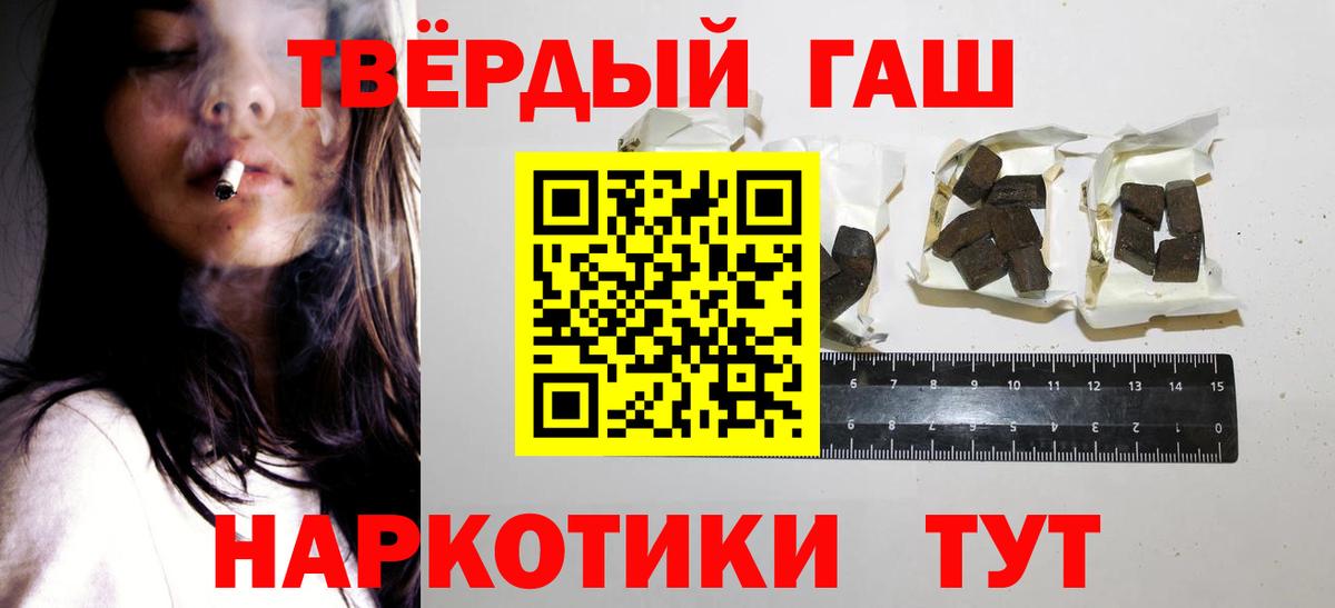 Омск  ГАШИШ Cannabis  Вход с VPN 