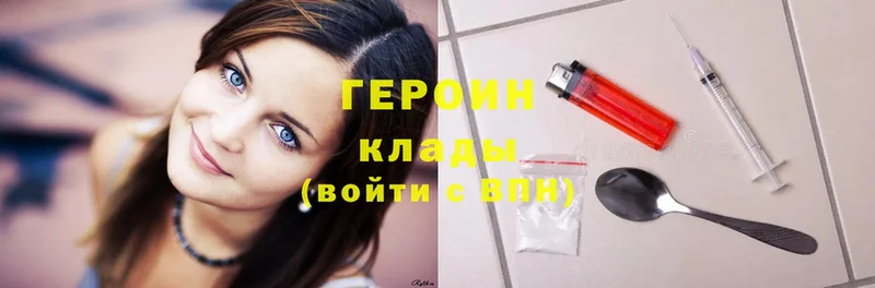 ОМГ ОМГ вход  Омск  ГЕРОИН Heroin 