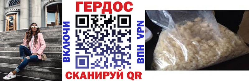 Героин белый  kraken сайт  Омск 