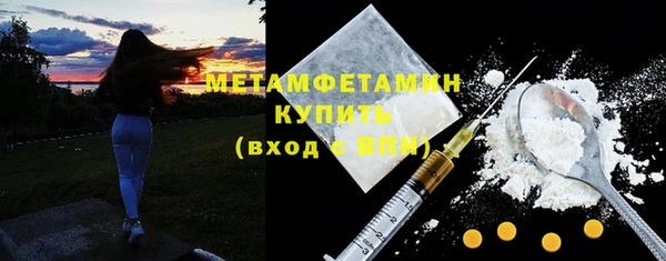 МДМА Новозыбков