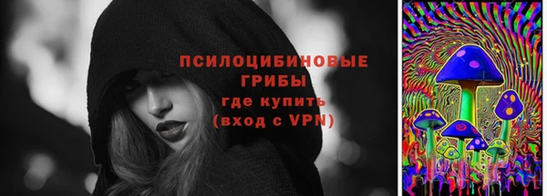 таблы Нефтегорск
