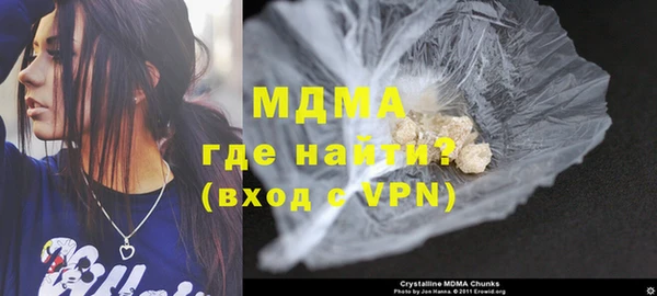 таблы Нефтегорск