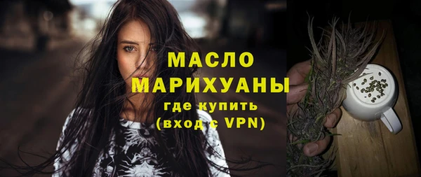 соль ск Анжеро-Судженск