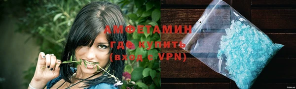 MDMA Новокубанск