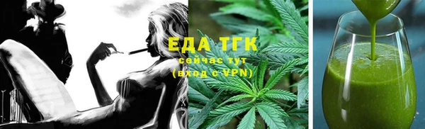 таблы Нефтегорск