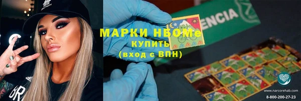 MDMA Новокубанск