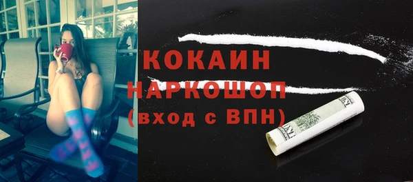 метадон Нефтекумск