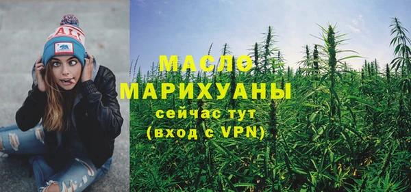 MDMA Новокубанск