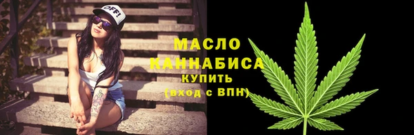 таблы Нефтегорск