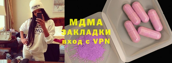 MDMA Новокубанск