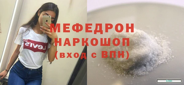 метадон Нефтекумск