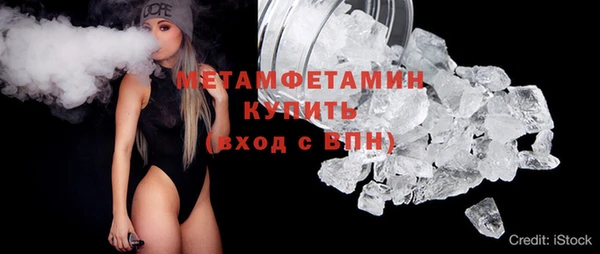 таблы Нефтегорск
