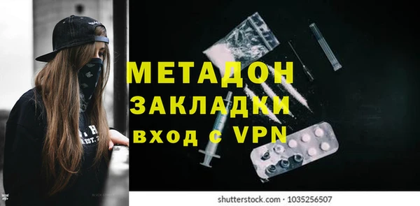 таблы Нефтегорск