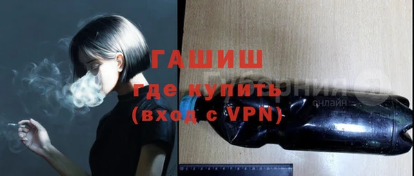 метадон Нефтекумск