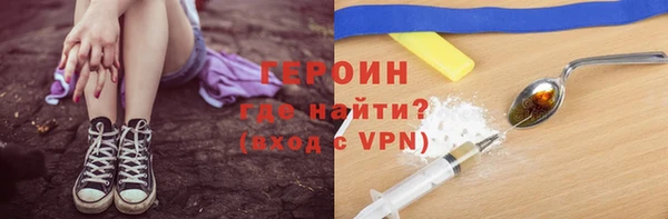 метадон Нефтекумск