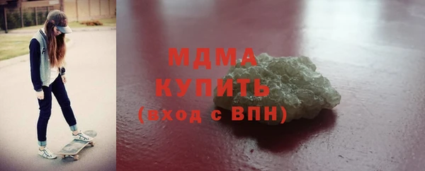 метадон Нефтекумск