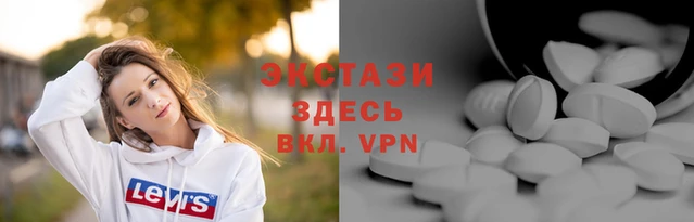 МДМА Новозыбков