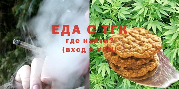 таблы Нефтегорск