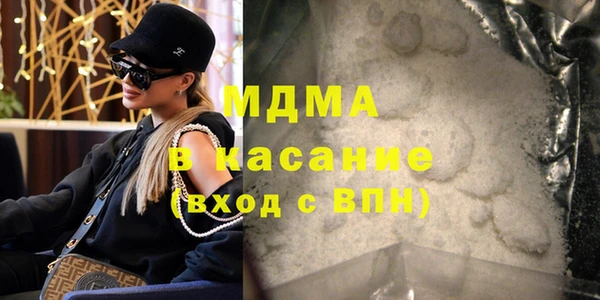 метадон Нефтекумск