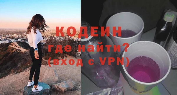 МДМА Новозыбков
