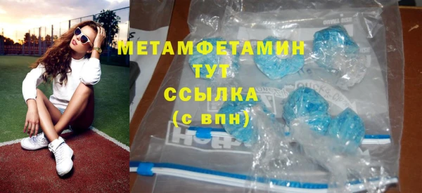 метадон Нефтекумск