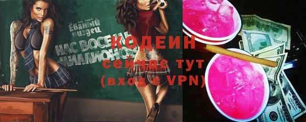 таблы Нефтегорск