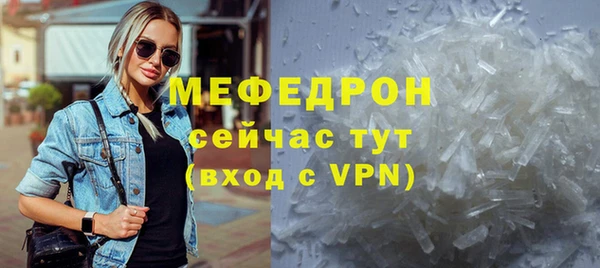 MDMA Новокубанск