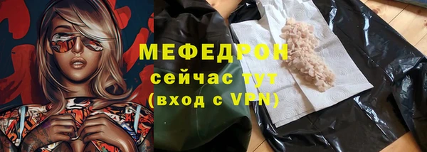 таблы Нефтегорск