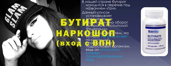 MDMA Новокубанск