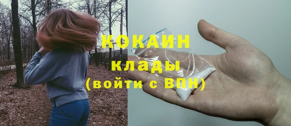 таблы Нефтегорск