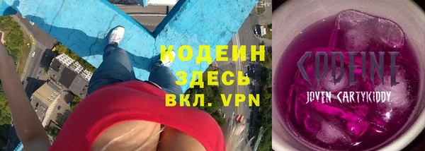 метадон Нефтекумск