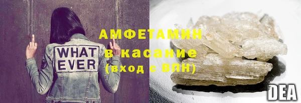 метадон Нефтекумск