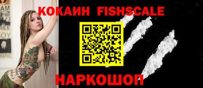 гашиш Беслан