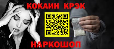 гашиш Беслан