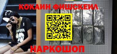 мет Бийск