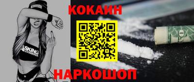 гашиш Беслан