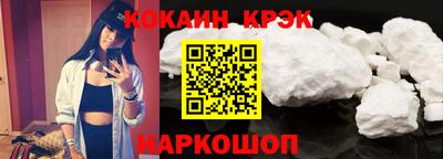 гашиш Беслан
