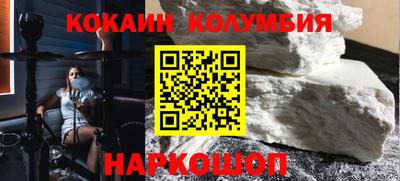 гашиш Беслан