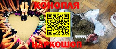 гашиш Беслан