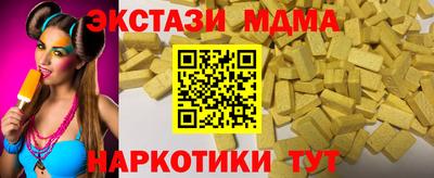 мет Бийск