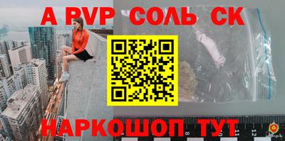 гашиш Беслан