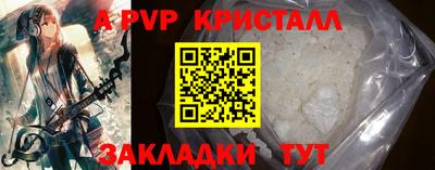скорость Берёзовский