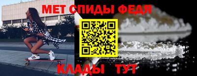 мет Бийск