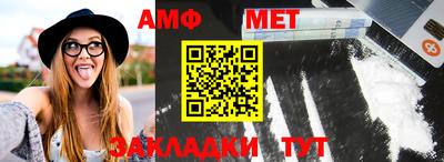 гашиш Беслан
