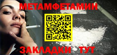 гашиш Беслан