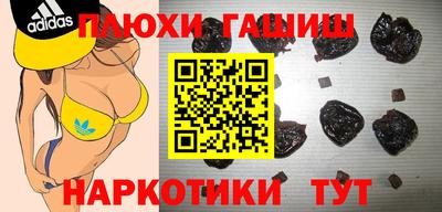 гашиш Беслан