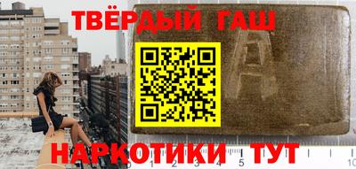 MESCALINE Балаково